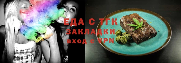 MDMA Богородск