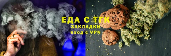 MDMA Богородск