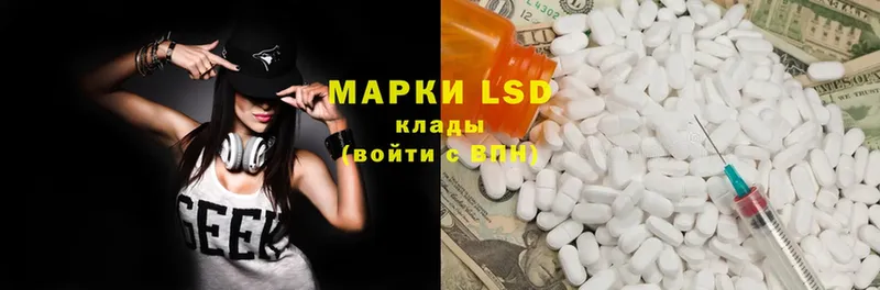 Лсд 25 экстази ecstasy  где можно купить наркотик  Грозный 