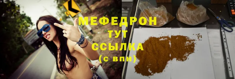 хочу   Грозный  МЕФ mephedrone 